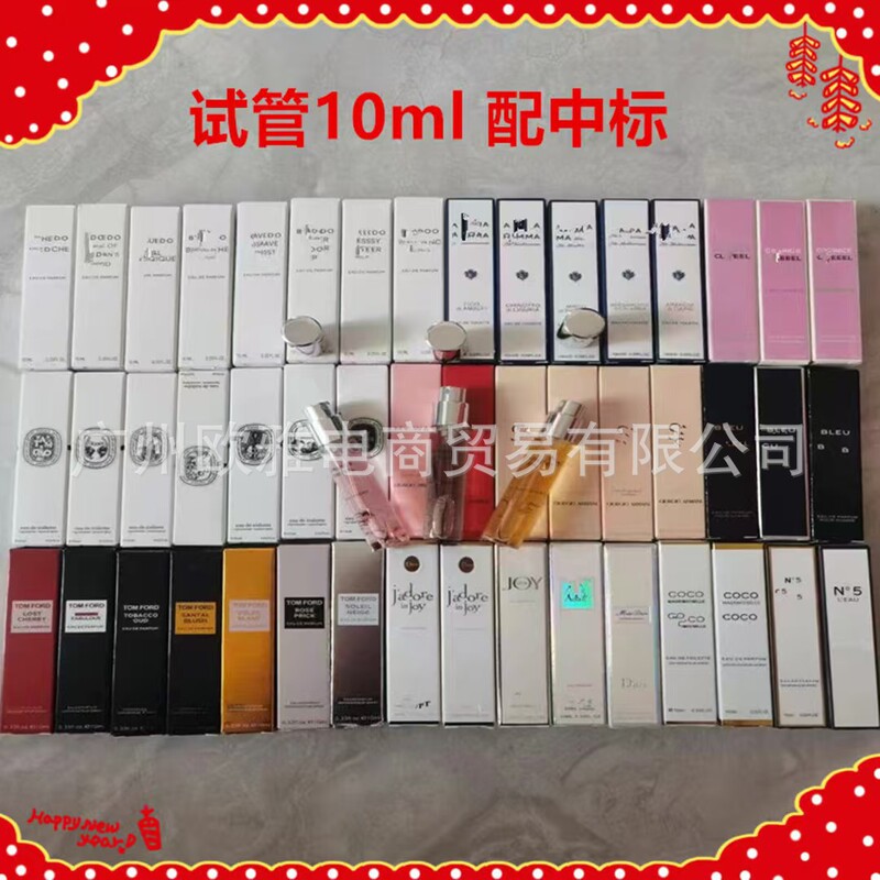 Foreign trade brand perfume test tube blue true my sweetheart powder encounter after the morning sweetheart sample perfume 10ml