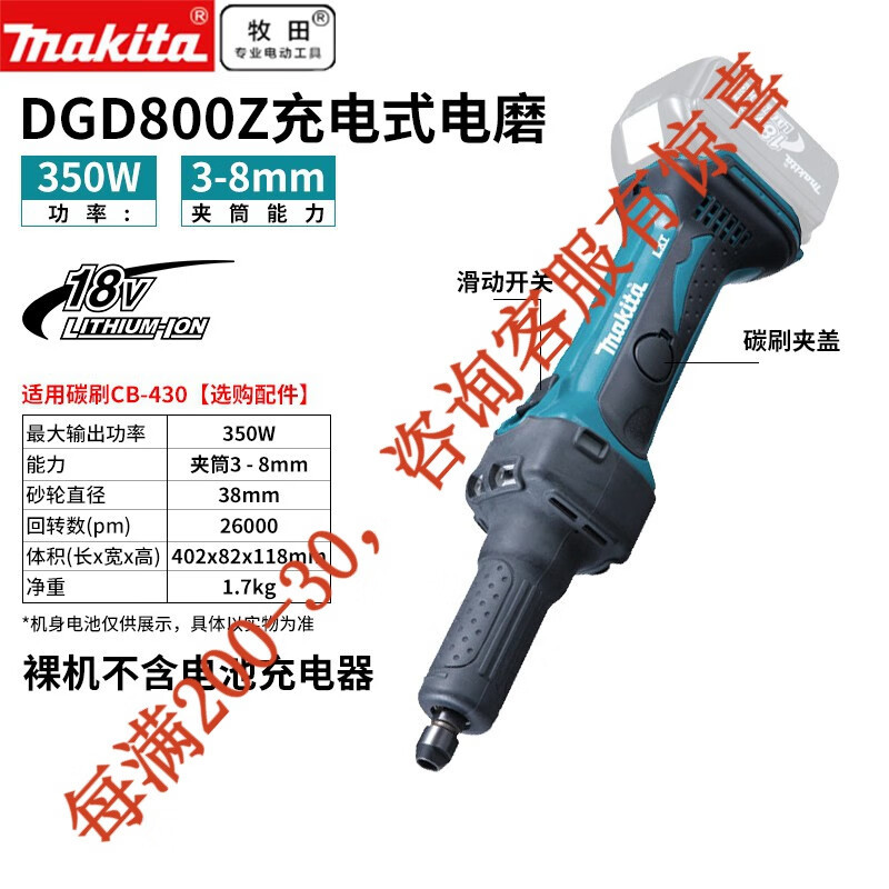 18v litio recargable rectificador rectificador