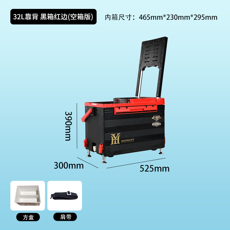 Спинка 32л, черная, версия с пустой коробкой