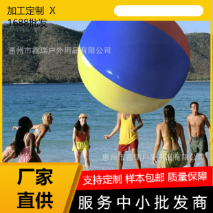Extra large PVC inflatable six-piece ball 3 color inflatable ball children beach wave rolling inflatable color ball interactive game ball