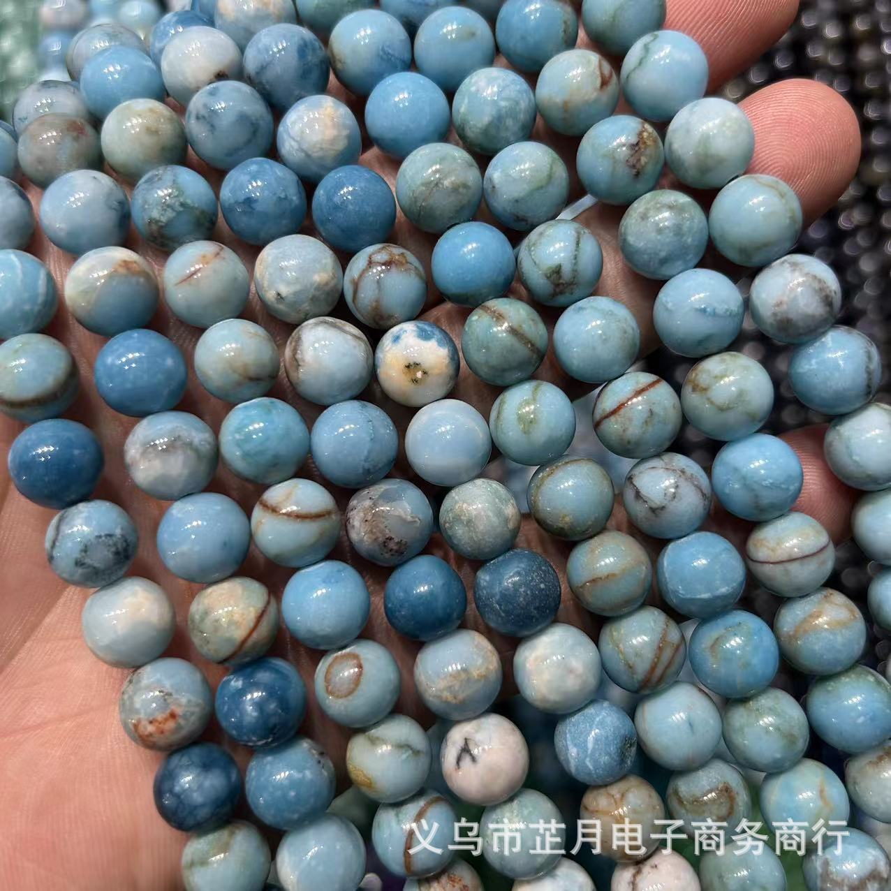 5A Blue Sky Stone