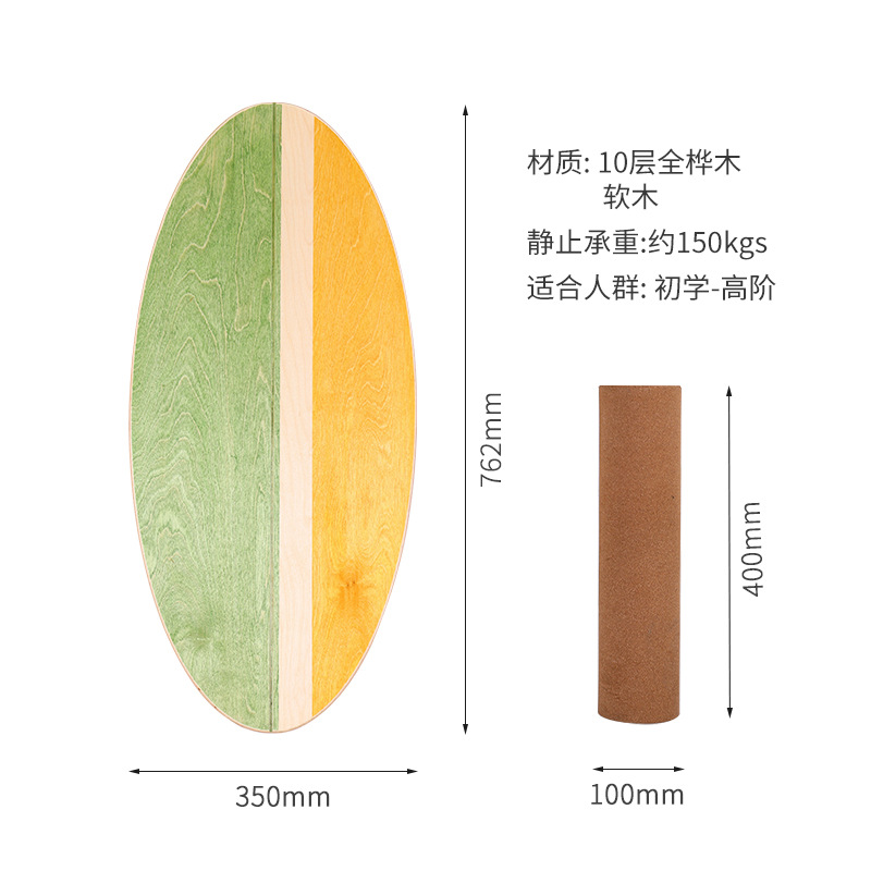 Manufacturer's Egg-Shaped Balance Board Roller Board for Home Fitness Training Yoga Exercise Wooden Yoga Board Balance Aerobic Exercise