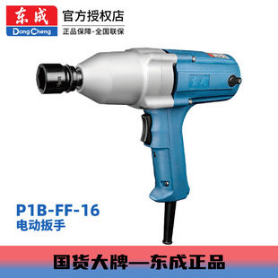 �|��늄ӹ���450W����һ�C����P1B-FF-16�L��늄Ӱ���