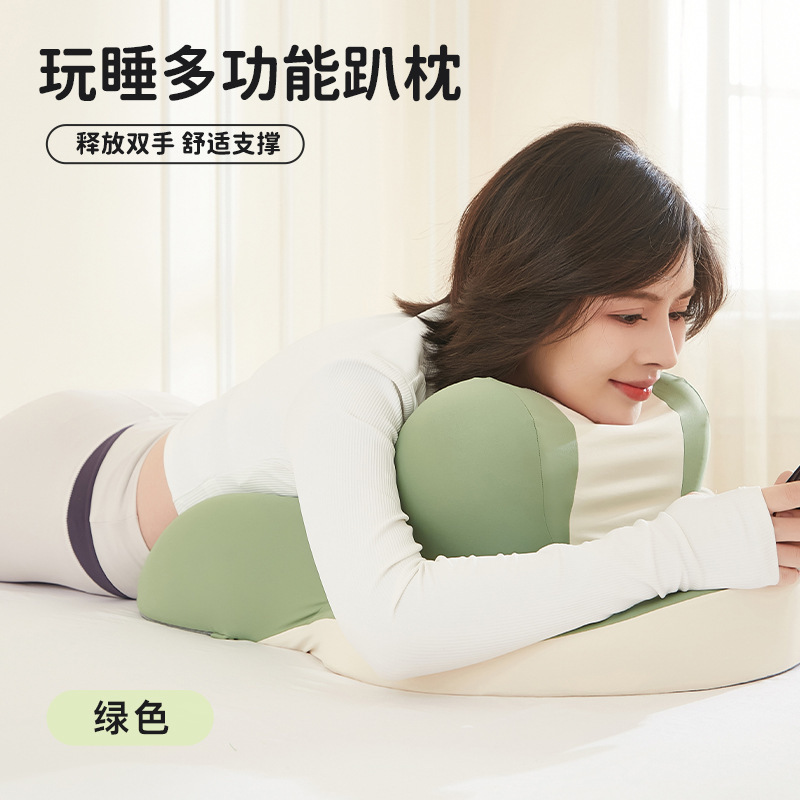 ベッドで寝る枕、ベッドサイドで寝る枕、低反発クッション、横向きで寝る枕、携帯電話で遊ぶ、読書、うつ伏せ枕|undefined