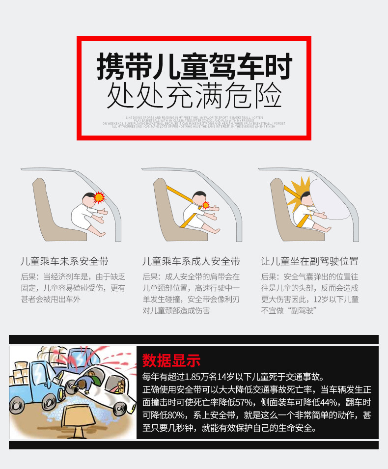 Children's Car Seat Belt Shoulder Cover Cute Car Anti-Leg Neck Fixing Adjuster Baby Car Safety Belt Cover