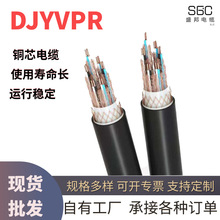 定制DJYVPR計算機電纜國標無氧銅芯屏蔽耐磨防水2芯×2.5平方電線