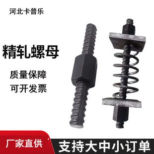 ��܈�ݼy��B�����iĸ�A�����ݼy䓽��B����Ͳ�B�Ӽ�����GB56��ĸ
