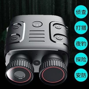 Cross-Border R18 Ultra-Clear Large-Screen Day and Night Dual-Use Photo and Video High-Definition Infrared All-Black Binocular Night Vision Device Temu