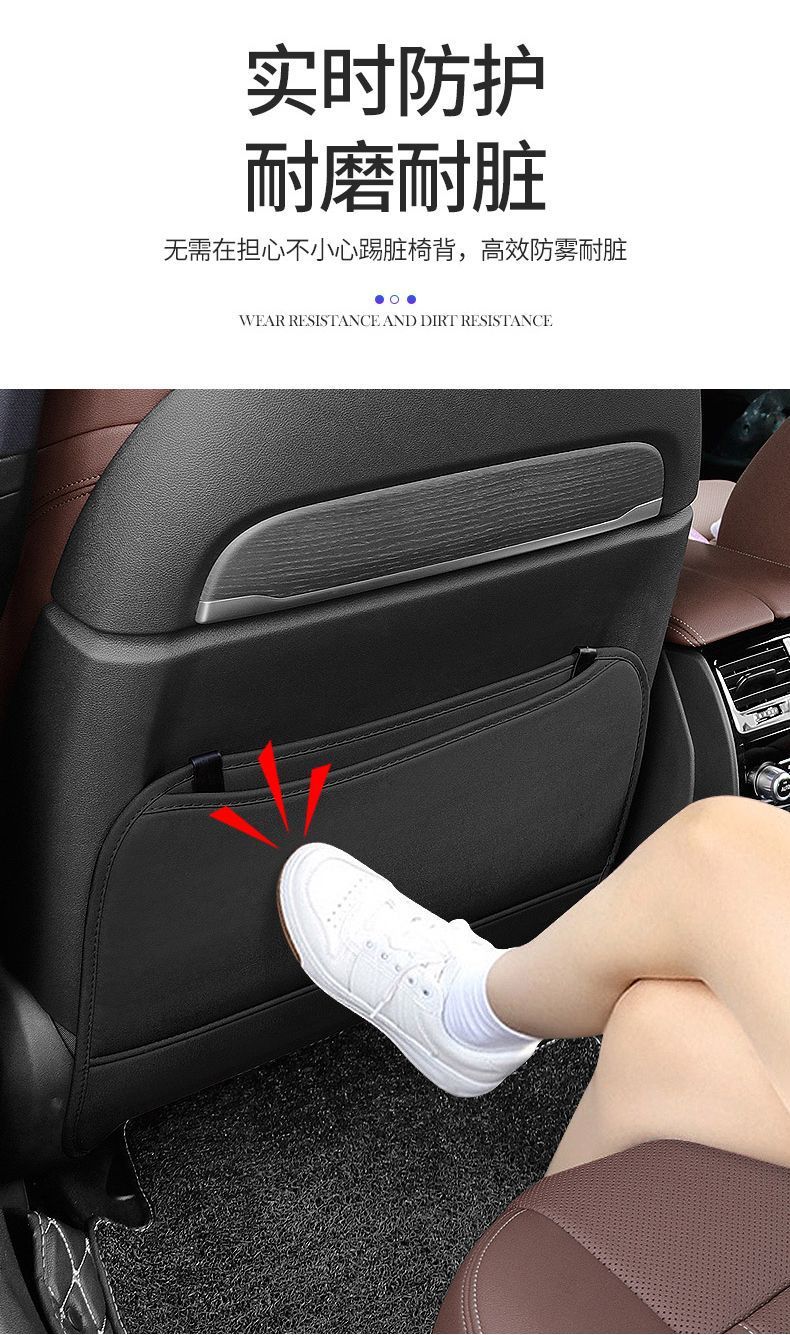 Suitable for Volkswagen Lavida Plus Seat Anti-Kick Pad Bora Sagitar Golf Magotan Car Seat Back Protection Pad