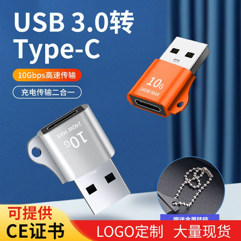 Подходящий адаптер питания USB к Type-C адаптер PD быстрая зарядка мини-кабель данных конвертер
