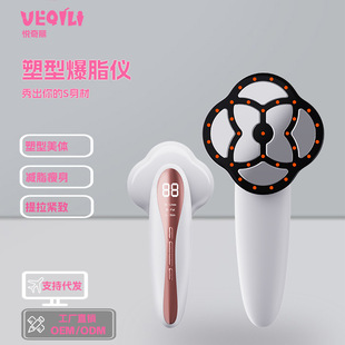 Cross-Border New Fat-Burning Instrument, Shaping Instrument, Household Ems Massager, Fat Removal Instrument, Fat Burning Instrument, Fat Massager, Hot Product