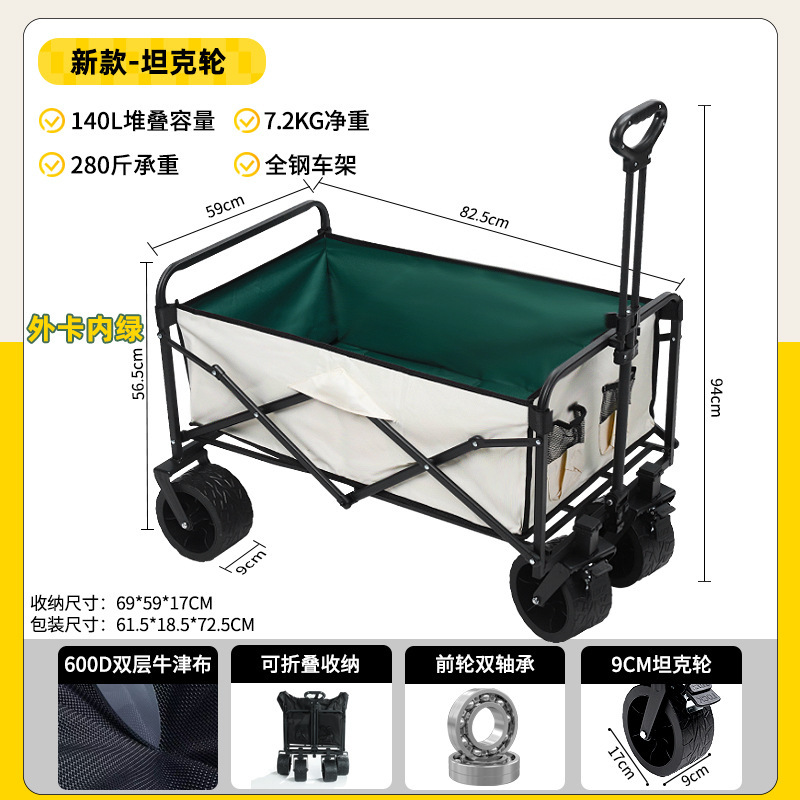 カートカートの屋台は折り畳み可能なトロリーのキャンプ場のピクニックの屋外の屋台キャンプの昇降トレーラーです。|undefined
