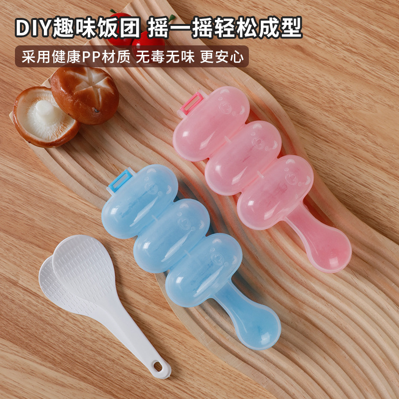 Tiktok rocking rice ball mold food grade children's complementary food round rice balls DIY artifact cross-border wholesale