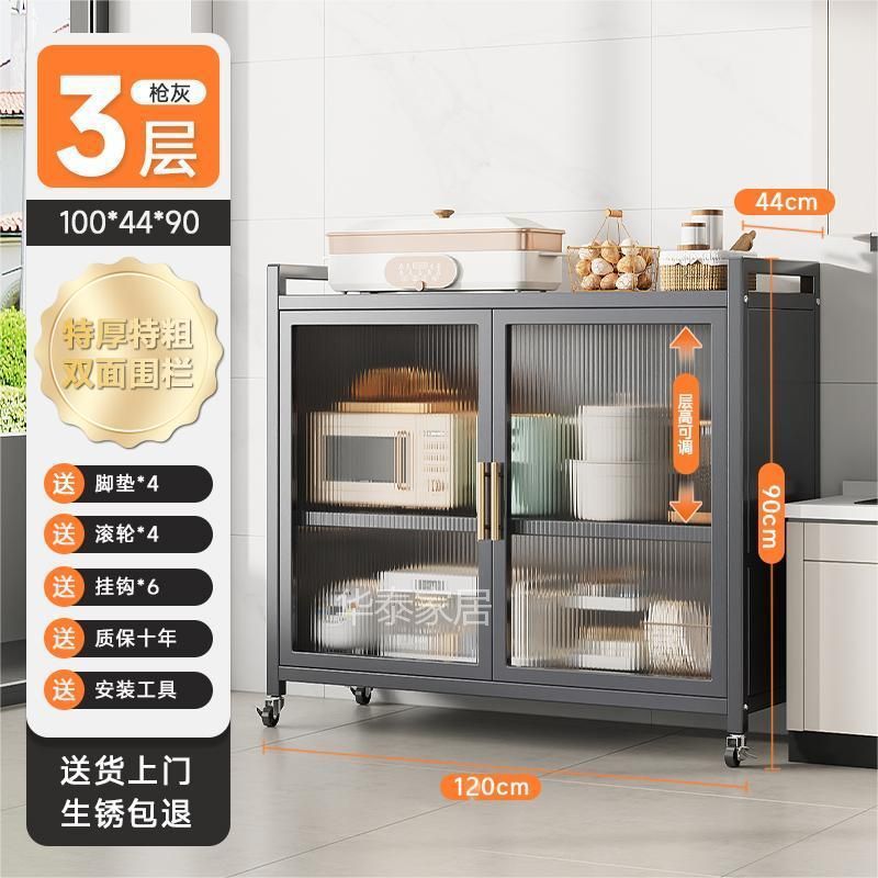 라이트 럭셔리 그레이 - 무료 바닥 매트 + 범용 휠丨 - 3겹 [길이 120 - 너비 42cm] 매우 두꺼운