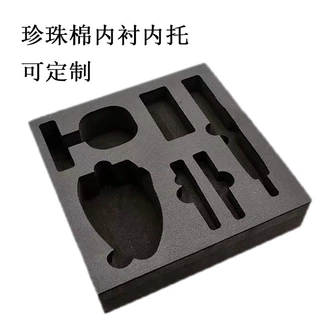 珍珠棉内托红酒杯玻璃杯珍珠棉内衬 防震包装材料异型泡棉植绒