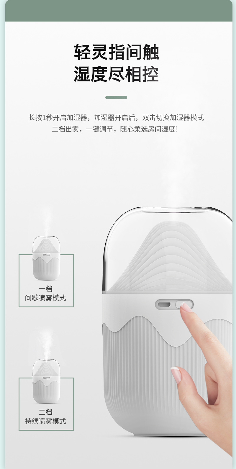 新款静音加湿器家用氛围灯香薰卧室桌面大雾量空气加湿器小型便携详情3