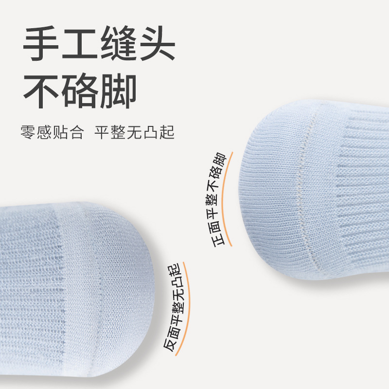 Calcetines de algodón para niños primavera y verano mallas ultra delgadas antibacterianas calcetines cómodos sin hueso para bebés recién nacidos