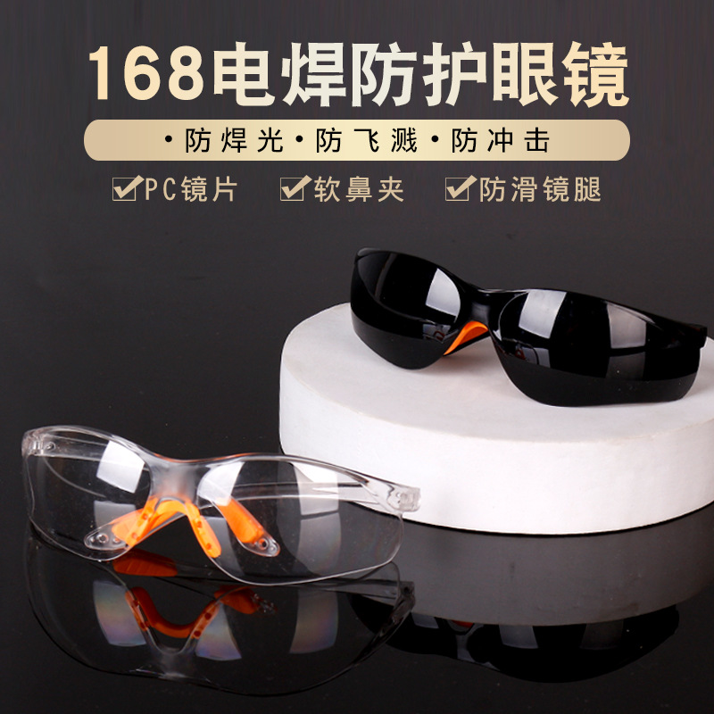 Fabricante 168 gafas protectoras de puente nasal suave anti-impacto anti-Splash pulido a prueba de polvo gafas de protección laboral gafas de equitación