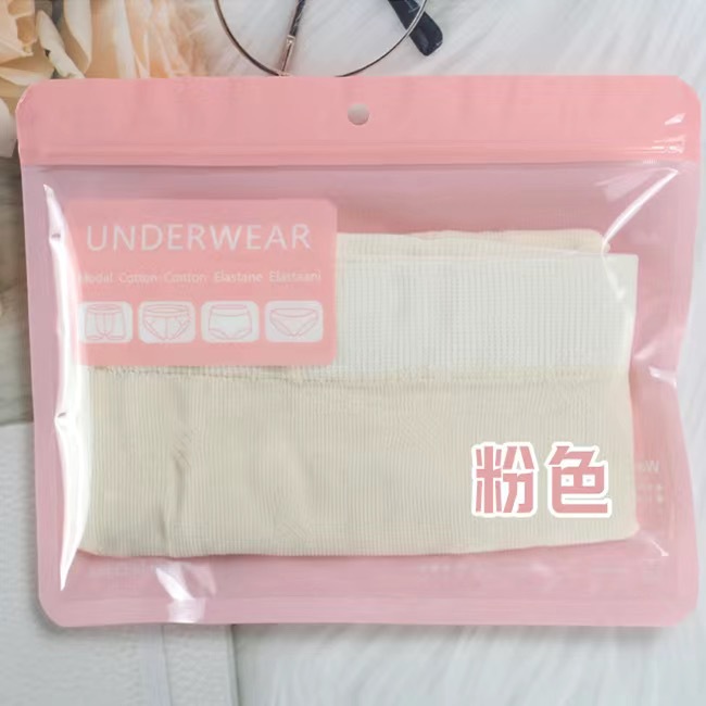 补运费补差价内裤独立包装袋复合材质18*15.5塑料袋环保防水