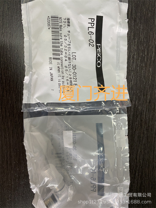 PISCO迷你型接头 PB4-M3M   PB4-M5M   PB4-M6M