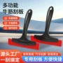 牛津定制黑红色家具刮板