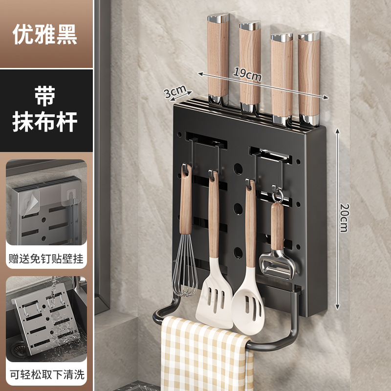 벽 매달려 [클래식 블랙] 칼 홀더 헝겊 막대