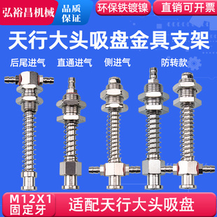 ���д��^�Cе�����������P֧�������߹̶�����β�M�⹤�I���