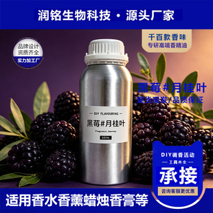 ��ݮ#�¹��~���㾫��ԭҺ�ߝ�������޹�ջ�Ϟ�T�������diy����