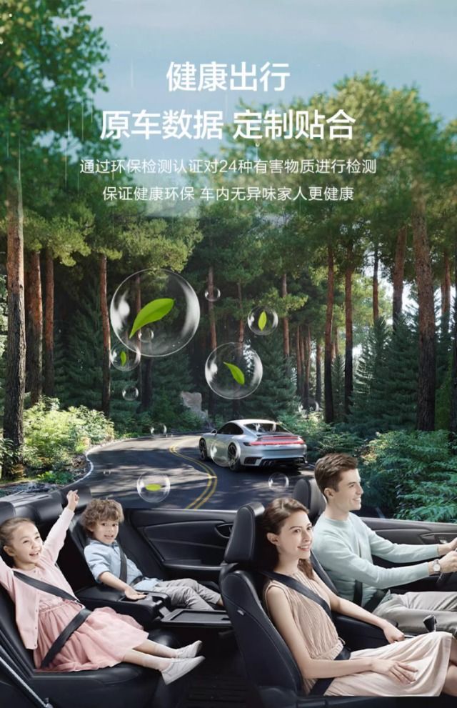 Suitable for Toyota Corolla Foot Pad Encircling Double Engine 2024 Car 19 17 Carpet Pad Threshold Tpe Wire Ring