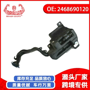 Suitable for Mercedes-Benz A- CLASS W176 windshield cleaning fluid wiper kettle 2468690120