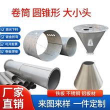 304 310S���P䓰��A��Ͳ������܈A�F�ιܴ�С�^�F��Ͱ