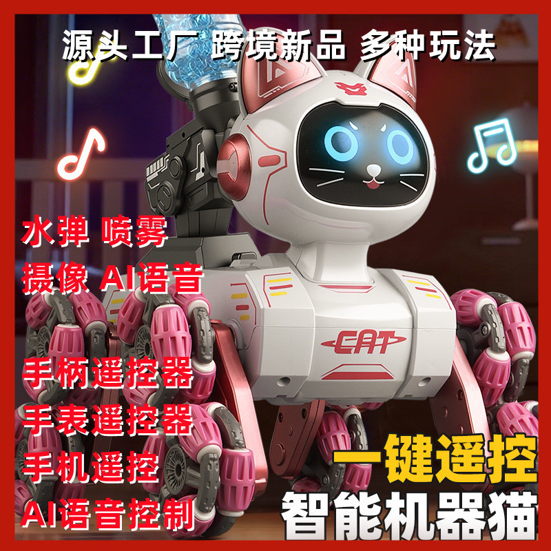 电动机械猫摄像喷雾水弹枪机器猫手势感应变形八轮特技儿童遥控车