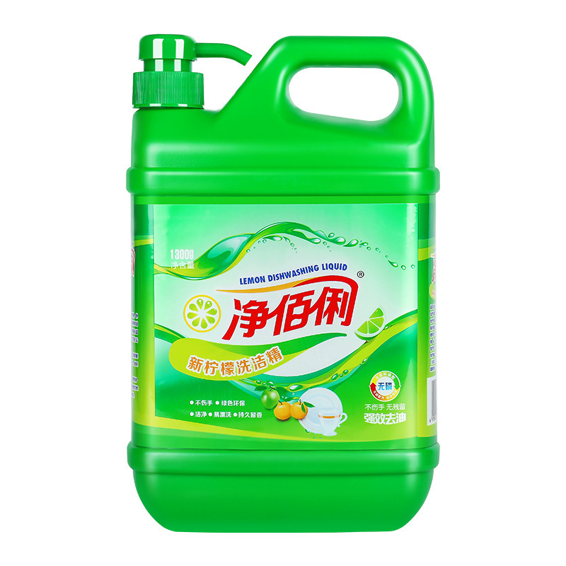 净佰俐柠檬洗洁精大桶实惠装1.3kg通用厨房餐饮洗碗果蔬一件代发|undefined