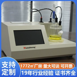 电阻测量仪表;参数测试仪器;测定仪
