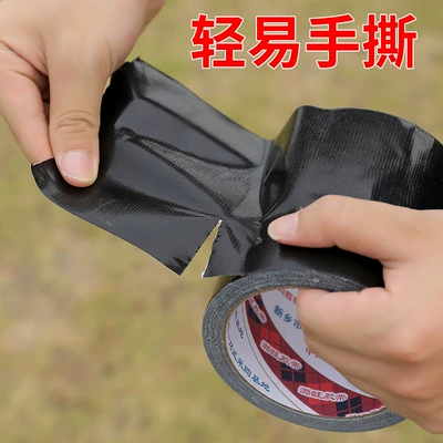 Motorcycle Safety Supplies waterproof self-adhesive patch for holes and cracks
