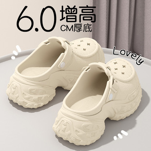 Women's Thick Sole Cave Shoes 2025 New Summer Outer Wearing Heightened Non-slip Non-smelly Feet All-match Slip-on Slippers for Women