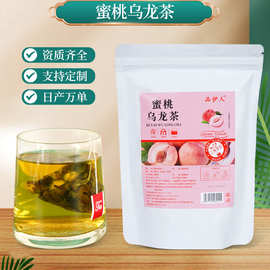 蜜桃乌龙茶三角包量贩式水蜜桃苹果乌龙茶包大包装混合口味冷泡茶