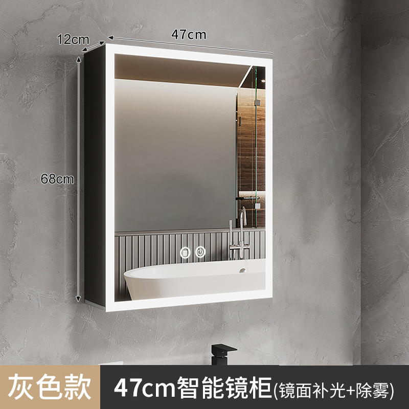 Armario de espejo de baño inteligente separado montado en la pared espejo de vestidor de baño estante de almacenamiento de aleación de aluminio con eliminación de luz y niebla