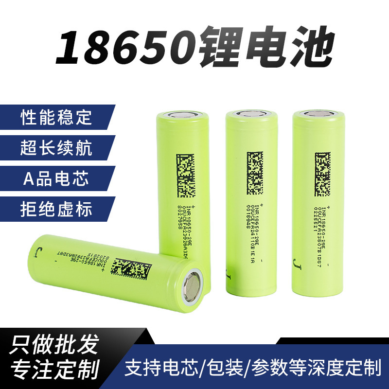 186500 Lithium Battery Power Battery High Rate Battery Wearable Device Defibrillator 18650 Lithium Battery