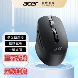 �m���ACER���M155��X2.4G�o����� �Pӛ���̄ռ����k��̨�C