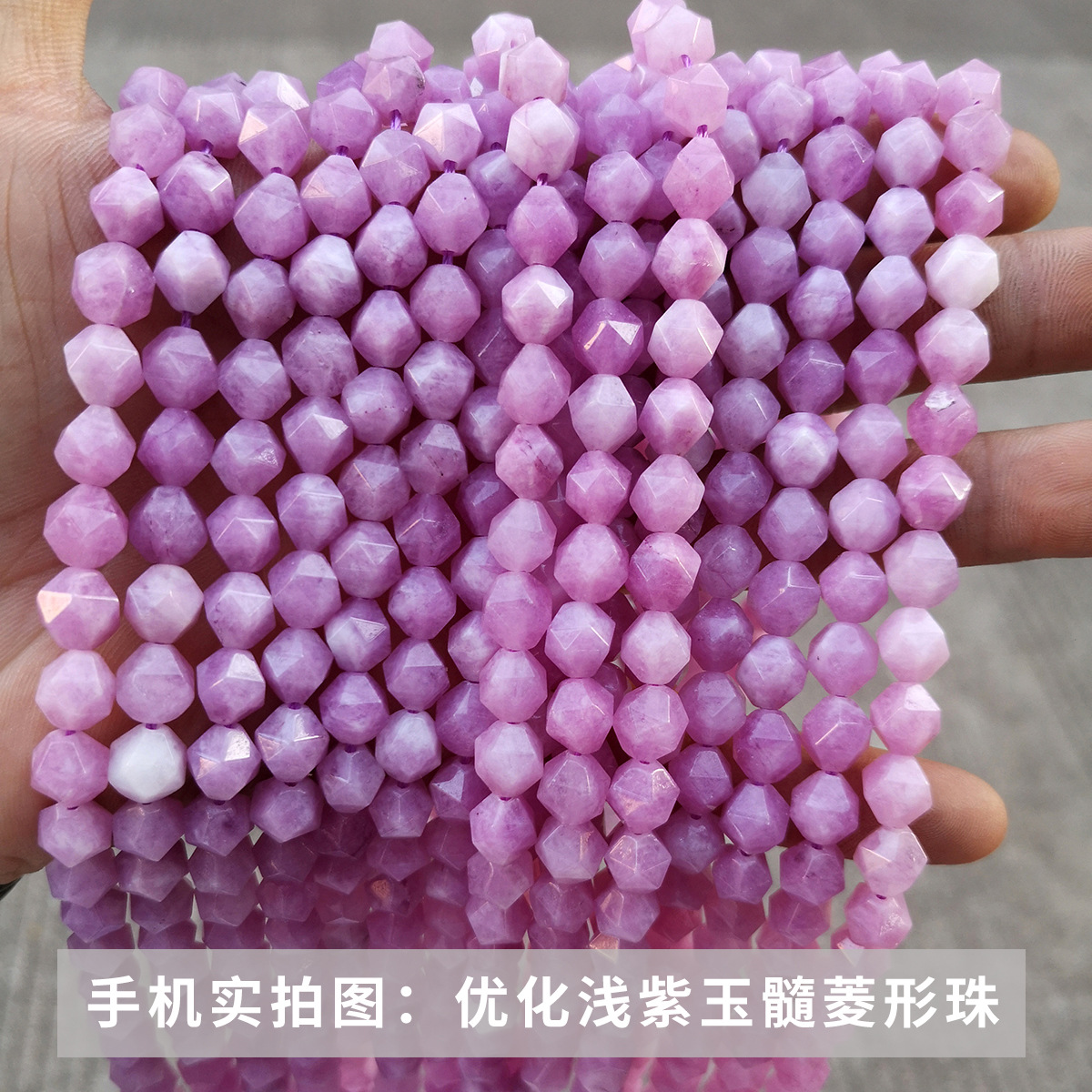 20ÓŻ¯×ÏÓñËèÁâÐÎÖé (2).jpg