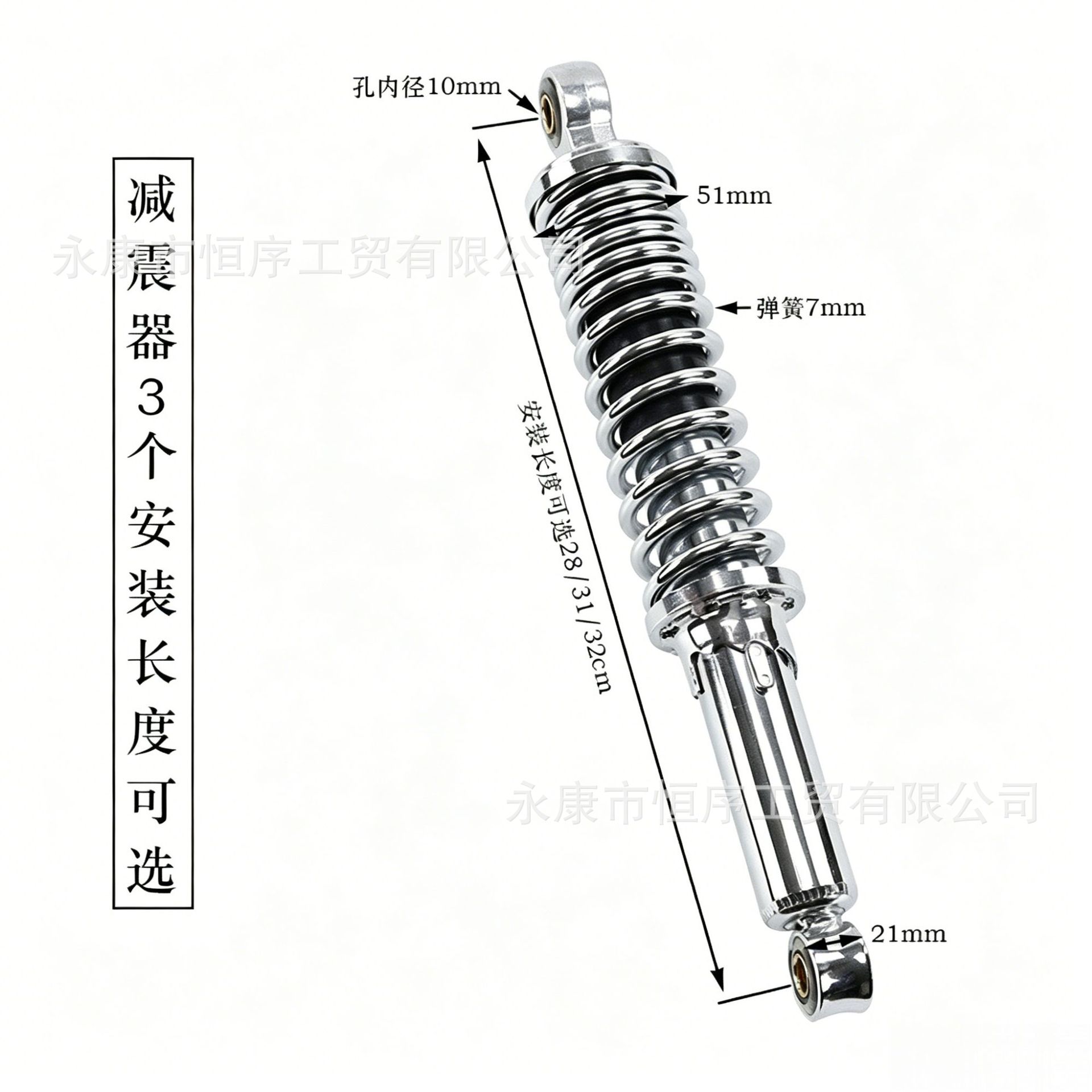 Motorcycle Rear Spring Shock Absorber Shock Absorber Little Monkey Little Golden Boy 70-125Cc Z50 Z50R Monkey