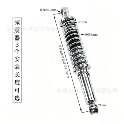 Monkey Little Golden Boy – damping system