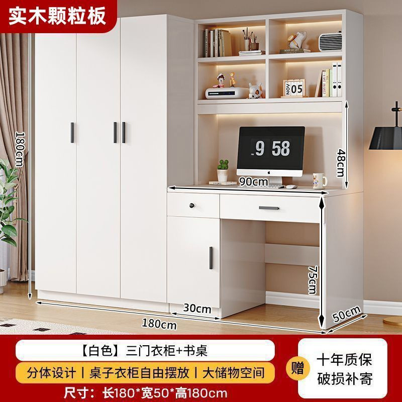 【무료 배송 (집 앞까지)】 1.8m 3단 책상 ♯ 엄선된 우수 상품