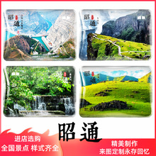 云南昭通水晶玻璃冰箱贴旅游纪念品装饰牛街马鞍山昭通古镇黄连河
