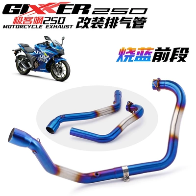 Applicable to Suzuki geek Suzuki 250 modified front section burnt blue front section exhaust GIXXER250 straight out suit (Exhaust pipe) - burnt-blue-front-section