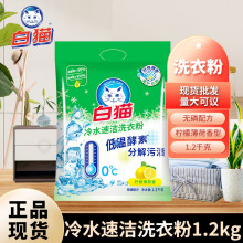��؈��ˮ�ٝ�ϴ�·���ϴ�Cϴ�����������o�׌����b1.2kg���l