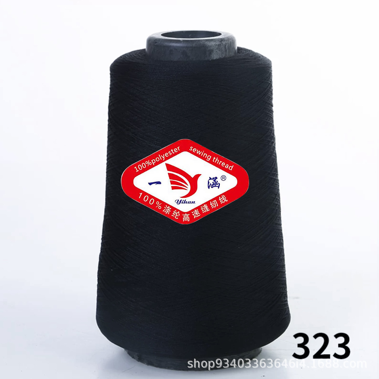 딥 다크 블루 * 저탄성 실크 300g