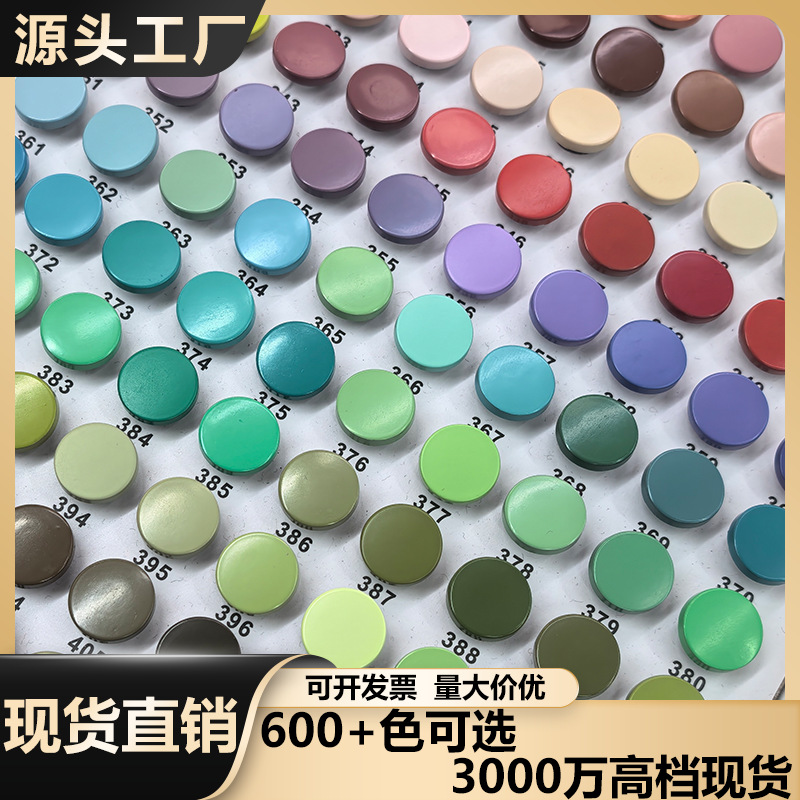 金属四合扣多色喷漆平面圆形按扣羽绒服箱包外套服饰辅料现货纽扣