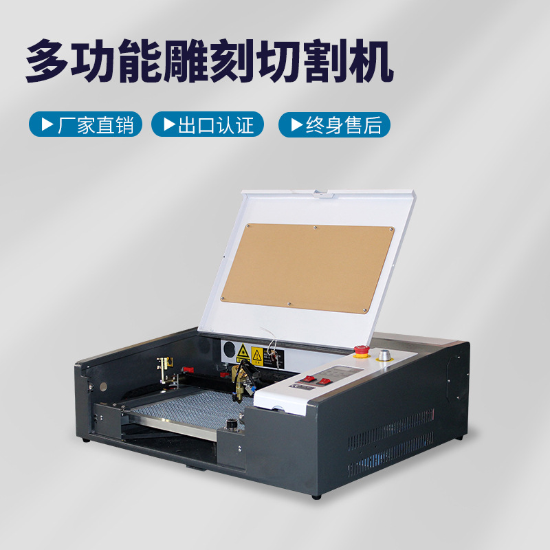 激光雕刻机亚克力人像木刻画不干胶玻璃石锤画小型4040激光切割机